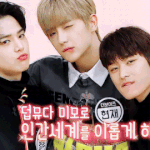 [모두드루와] <b>덥뮤</b>다 캐해