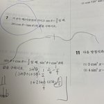 [드루와] 내 <b>머리</b>카락 굵기 ㄹㅇ 실화냐