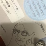 내 그림이 <b>기과</b>해..??