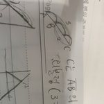 <b>수상</b> 외분점 이거 아니야??