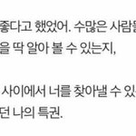<b>윤사</b>있잖아 이런말하긴 좀 그런데