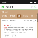 <b>방학동안</b> 운동 다녀 말아