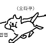 [드루와] 나 자퇴 <b>설득</b>해야 되는데