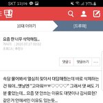 [드루와] 이거 내가 뭔 잘못한거 있는거야?