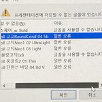 <b>Ppt</b> 에 대해 잘 아는애들좀 와봐 부탁해..