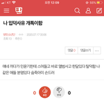 [방탄소년단] ⚠️밑 '나 입덕<b>사유</b> 개특이함'여기서봐