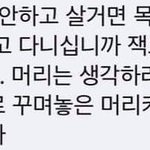 <b>판</b> 물타기 <b>조카</b> 심함