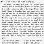 [19] 얘들아 제발 영어 <b>지문</b> 하나만 풀어줘ㅠㅠ