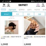 해외<b>직구</b> 쉽겟해본사람