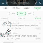 <b>여자</b>친구 너 그리고 나 때 <b>반응</b>