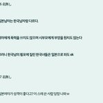 [댓글부탁해] 김치녀 스시녀 이 <b>워</b><b>딩</b> 진짜 저급함