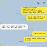 누구의 잘못인가요 <b>판단</b>해주세요