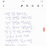 고3학생님들 이런편지받으면 어때
