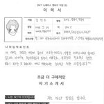 [NCT] NCT 김<b>청순</b>