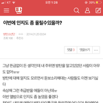 [방탄소년단] 엄청 옛날에 팬톡에 있었던사람인데