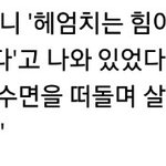 [댓글부탁해] 공포<b>회피</b>형이라 연애를 못하겠어