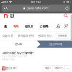 시즈니들아 이거 도대체 뭔말이냐