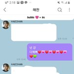 버블<b>주접</b>부리는거 현타오지않음?