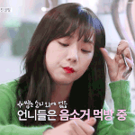 [댓글부탁해] 다음생에 무슨 집안,부모한테 태어나고 싶어?