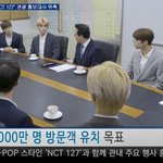 [NCT] <b>극한</b>직업 아이돌 ㅋㅋㅋㅋ