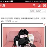 [NCT] 이거어디뜬거?