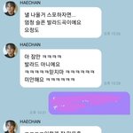 이동혁 버블은 이게 제일설렜음