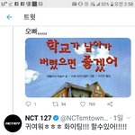 [NCT] 탤멘파이게마지막맞아?