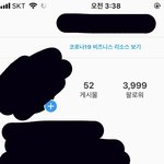 [댓글부탁해] 판에서 <b>열폭</b>당할때마다 ㄹㅇ