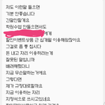 [도와주세요] 스터디카페에서 <b>협박</b>을 해요ㅠ