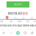 살 5kg뺐는데 체감상 아직도 통통해보여요 왜이럴까요?