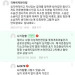 ㄴㄴㄹ병원에서 거짓 사기쳐서 디스크수술시키고 진짜 환자로 만들어버렸습니다