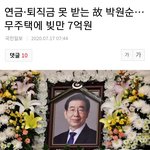 [댓글부탁해] 소름돋는 뉴스 <b>베</b><b>플</b>