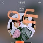 [EXO] 내 생각엔 먹고 노는 ㅇ ㅖ능