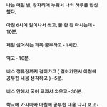 나 진로 어느 쪽으로 가면 좋을 것 같아..?