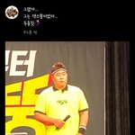 예고편 촬영인 <b>줄</b> 알고 왔다가 기자들 보고 놀란 <b>막</b>뚱이