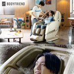 [방탄소년단] 새로 공개될 바디친구 광고 콘팈ㅋㅋㅋㅋㅋㅋ