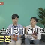 우리 핸드폰많이해서 손아픈거 <b>여혐</b>이었음