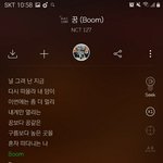 [NCT] 와 ㅅㅂ 이거 나만 몰랐냐??