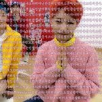 [NCT] 황인준말랑말랑인절미<b>콩고물</b>현꿈꿈현너무귀여워원더랜드요정님