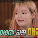 아이돌 노동 적폐 <b>청산</b> 1위