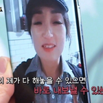 <b>골목</b>식당 하차 위기에 놓인 정인선