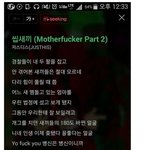힙찔<b>이</b>들 가사 어이없는<b>점</b>