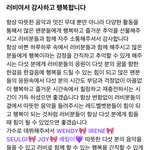 [드루와] 와 <b>조이</b> <b>팬</b>들한테 말하는거봐