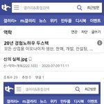 [댓글부탁해] 예수의 실체.jpg