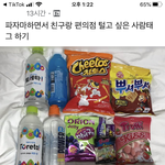 [댓글부탁해] 우리반에 장애 있는애 때문에 너무힘들어..