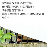[NCT] 슈빠엠 관련