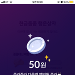 (<b>정보</b>공유)케뱅 행운<b>상자</b> 100개 뿌려요