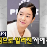 <b>이색</b> 자격증을 딴 연예인들