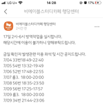 [댓글부탁해] 우리동네 코로나 _됨 고2<b>확진</b>자 나옴