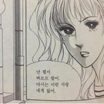 [19] 아 판남이랑 옾챗하는데
